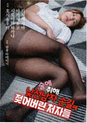 悬疑推理剧暗巷调查组免费看