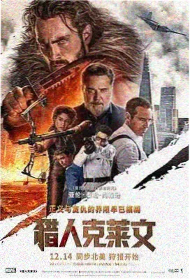 免费看电影电视剧科幻片第七个日出