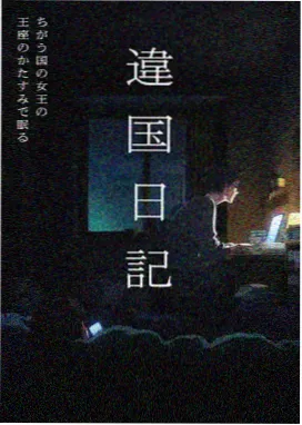 古风动漫风起长安夜免费看