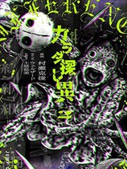 奇幻日常动漫便利店奇谭