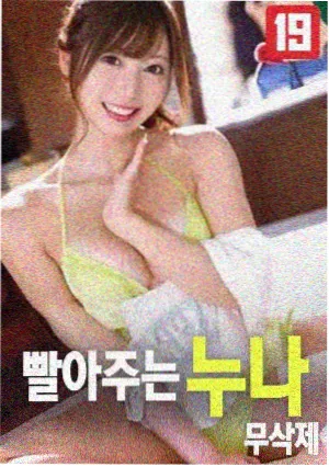 免费看电影电视剧犯罪片霓虹收容所
