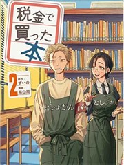 悬疑校园动漫第九画室